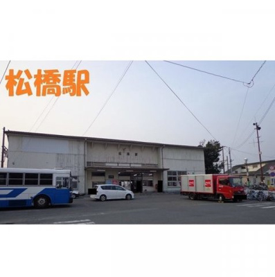 【周辺】 | セレーノⅡ | 松橋駅まで1500m