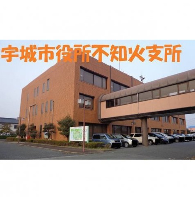 【周辺】 | セレーノⅡ | 宇城市役所不知火支所まで650m