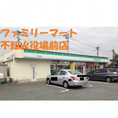 【周辺】 | セレーノⅡ | ファミリーマート不知火役場前店まで800m