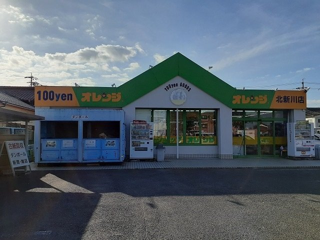 グラース　ベルの周辺|１００円ショップ　オレンジまで322m