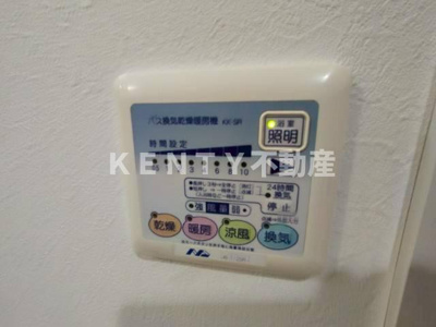 【設備】 | ニューシティアパートメンツ久が原