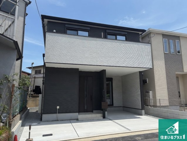 堺市東区草尾　第2期　新築一戸建て
