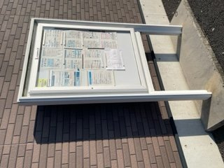 【その他】 | レオネクスト出雲の里