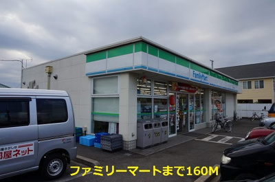 【周辺】 | オークヒルズⅡ | ファミリーマートまで160m