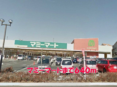 【周辺】 | オークヒルズⅡ | マミーマートまで640m