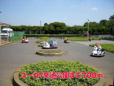 【周辺】 | オークヒルズⅡ | ユーカリ交通公園まで700m