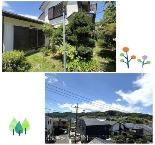 厚木市毛利台１丁目　中古戸建　54.01坪の展望|前面には高い建物がなく、心地よい風が吹き抜けます♪　　　　　　　　
植栽や家庭菜園などを楽しめるお庭で充実時間を◎