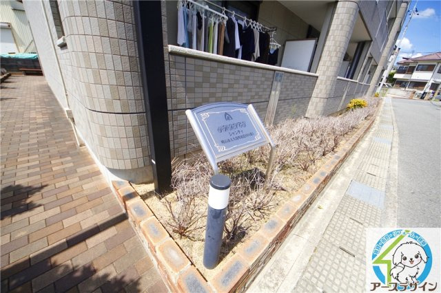 シャンティのその他