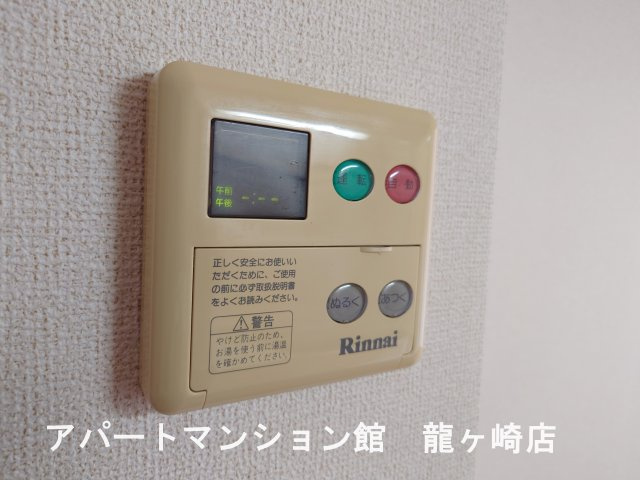 プログレスの設備