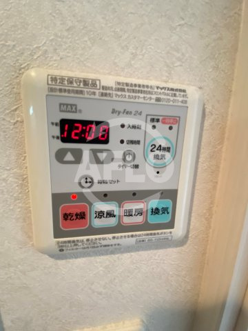 プレサンス心斎橋ルティアの設備|プレサンス心斎橋ルティア　浴室乾燥機