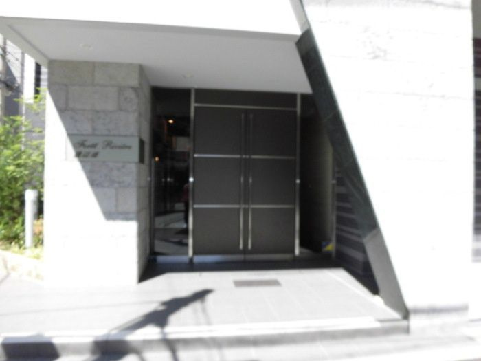 フォレ・リビエール磯辺通のエントランス