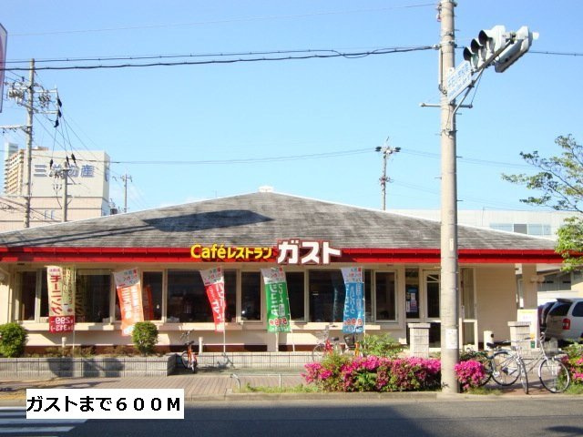 Ｍ２－ＣＵＢＵの周辺|ガストまで600m