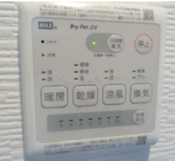 雅順浅草の設備