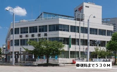 ネオ　プリムローズの周辺|昭和郵便局まで530m