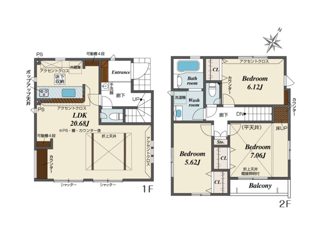【間取り】 | 志木市下宗岡4丁目　新築一戸建住宅　全1棟　(志木本店) | 20.6帖の広々としたLDK。ワンフロアタイプなのでエアコンの冷暖房効率もよく、節電にもつながります。