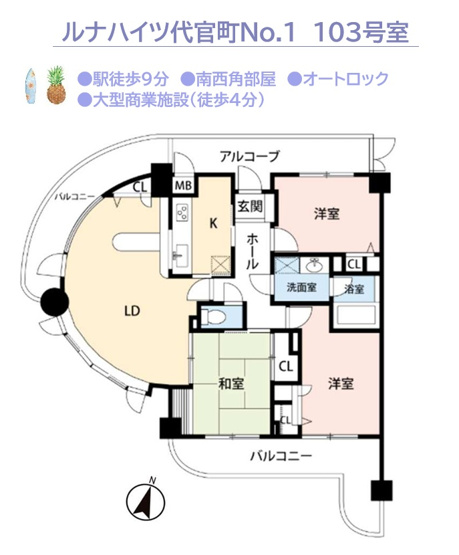 【間取り】 | プライバシーをしっかり確保しやすい居室には収納をご用意！　　
ご家族のニーズに合わせて使い分け可能な和室×洋室のプラン♪