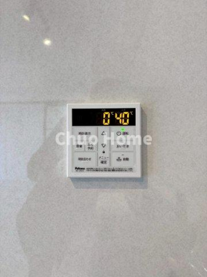 【発電・温水設備】 | メッツ立石 | 【給湯リモコン】外での一日を忘れさせてくれるオートバス機能でお好みの湯量・温度に調整された浴槽。