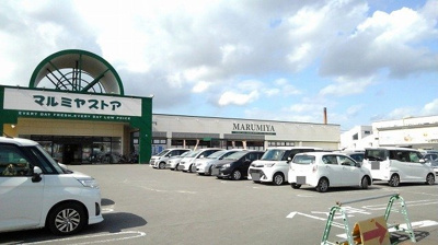 【周辺】 | グレイス王子原Ｂ | マルミヤストア　森町店まで1900m