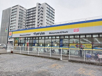 【周辺】 | ブリーズ・パフューム | マツモトキヨシ梅郷店まで650m