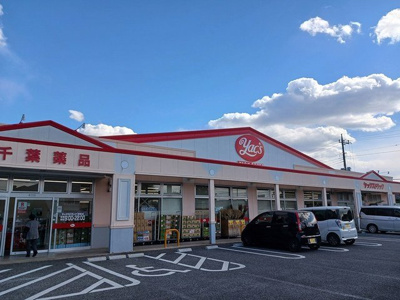 【周辺】 | サニーファイン | ヤックスドラッグまで680m