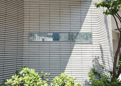 【外観】 | プレスタイル森下