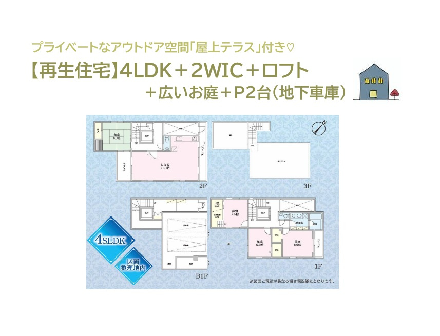 【現地画像あり】厚木市温水西２丁目　中古戸建　55.35坪の間取り|気持ち良い新生活がお迎えできる内装リフォーム完工（R7.12月末）
キッチンにはフラットでお掃除楽々「ＩＨコンロ」を搭載！
「食洗機」があれば、食後の家事負担をグッと軽減する事ができますよ♪