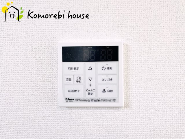 さいたま市見沼区東大宮218②　新築一戸建て　ミラスモシリーズ　01の設備|給湯です