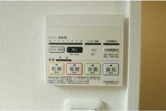 アリビオ両国のその他