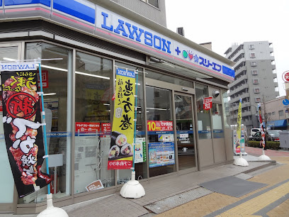 アリビオ両国の周辺