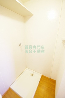 【設備】 | ソフィア | 洗濯機置場