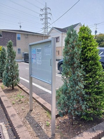 アニメートⅡのその他共用部分