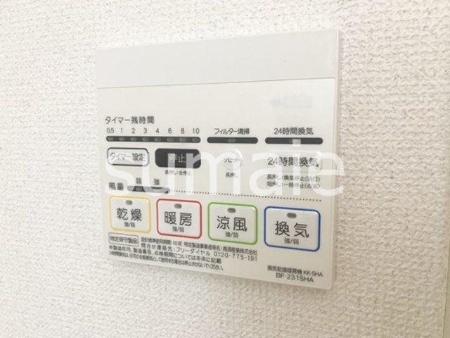 チェルシークロイスターズの設備|浴室暖房換気乾燥機完備。