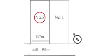 【土地図】 | 広島市中区舟入幸町No.2