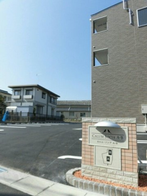 【その他共用部分】 | カルム・ソシアＡ