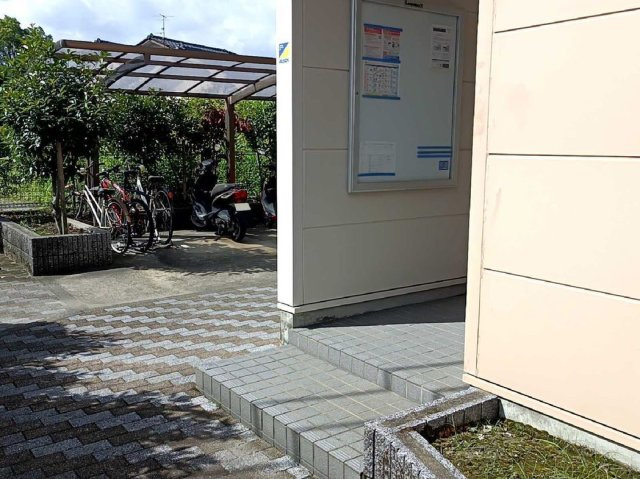 【その他共用部分】