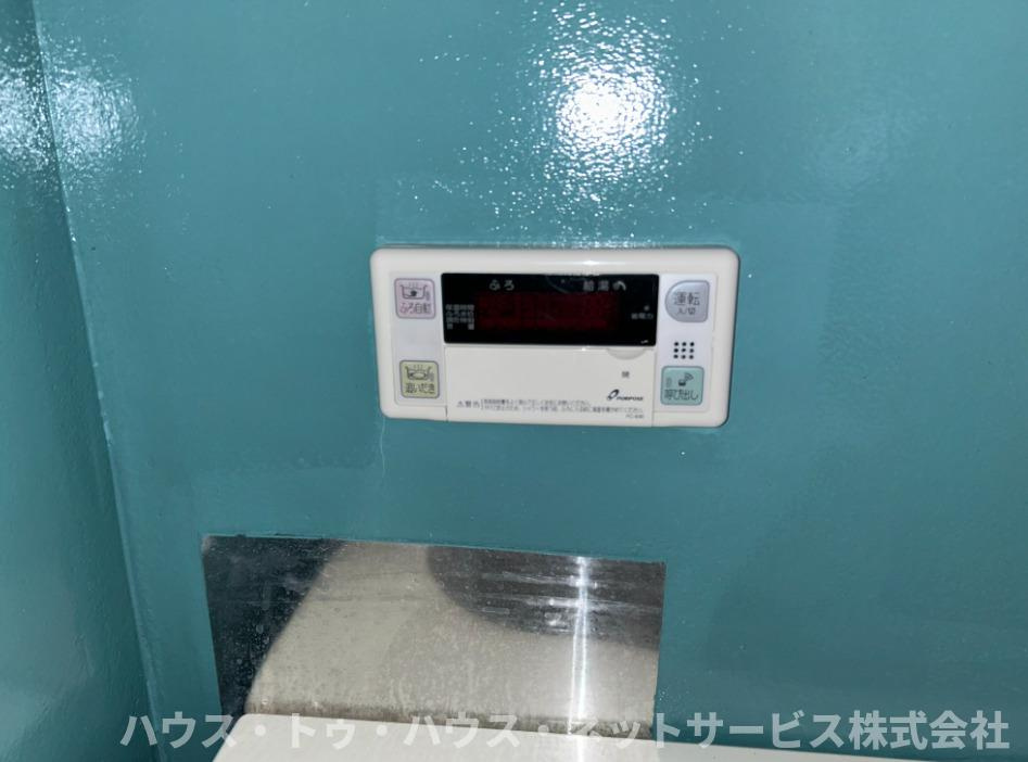 メゾン根本のその他