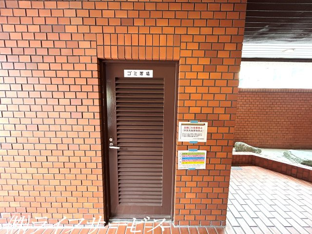 【その他共用部分】 | ノバカネイチ塚本 | ゴミ置場