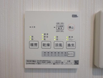 【設備】 | フォーリア加賀