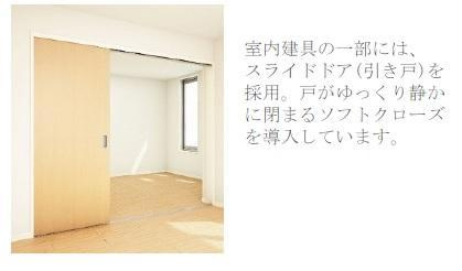 パーチェ（新築の居間・リビング|その他（イメージ）