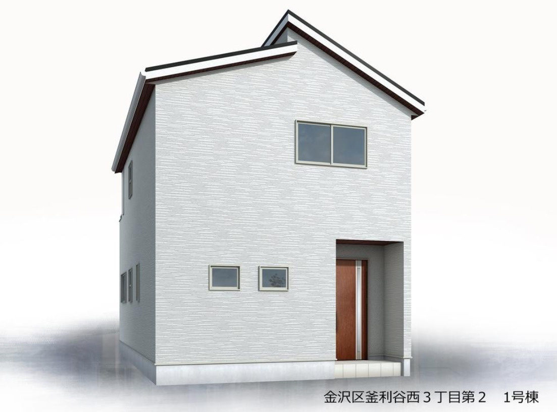 横浜市金沢区釜利谷西3丁目 新築戸建て【仲介手数料無料】の外観パース