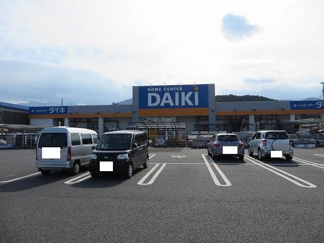 Ｃｏｃｋｉｅの周辺|ダイキ伊予小松店様まで3300m