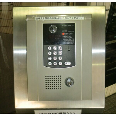 【セキュリティ】 | エンドレスリバーサイド