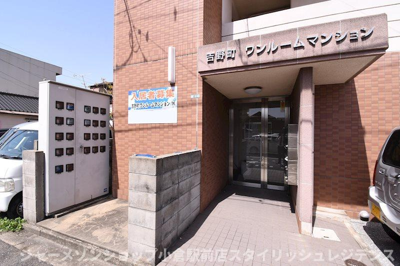吉野町ワンルームマンション　の外観