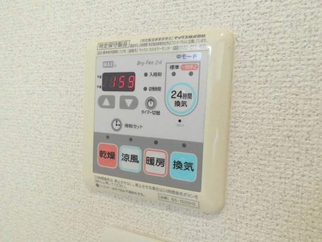 グラッシャス上ノ丸の設備