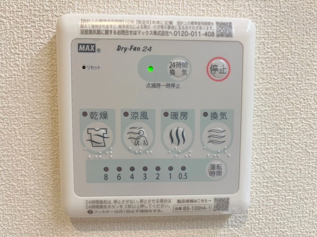 クローリス成城の浴室