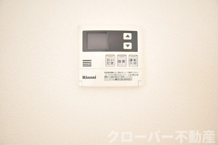 メゾン・リシェス A棟の設備|その他設備