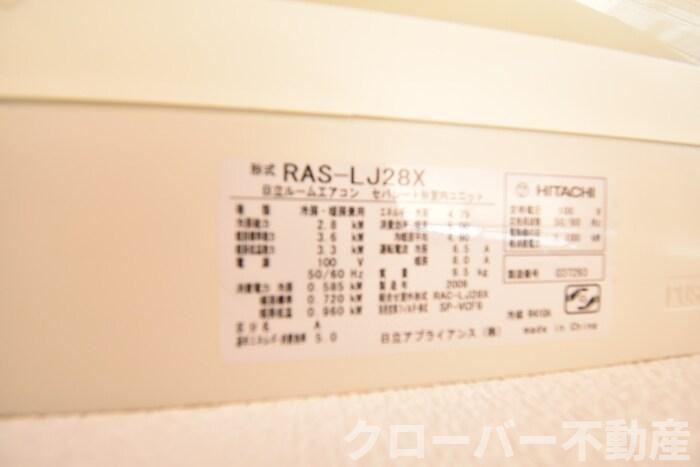 メゾン・リシェス A棟の設備|その他設備