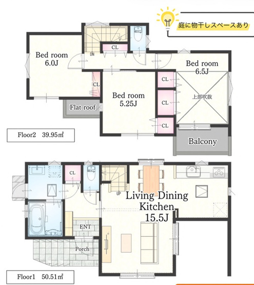  | ★仲介手数料無料★横浜市金沢区高舟台２丁目 | 仲介手数料無料！お気軽にお問合せくださいinfo@kenone.co.jp /08070587312
