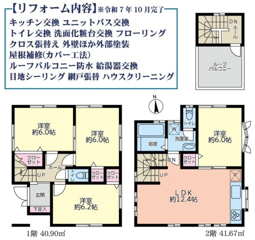 | ★仲介手数料無料★横浜市青葉区市ケ尾町 | 仲介手数料無料！お問合せ下さい/080-7058-7312 