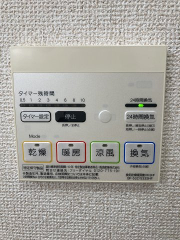 長岡ハイツのその他